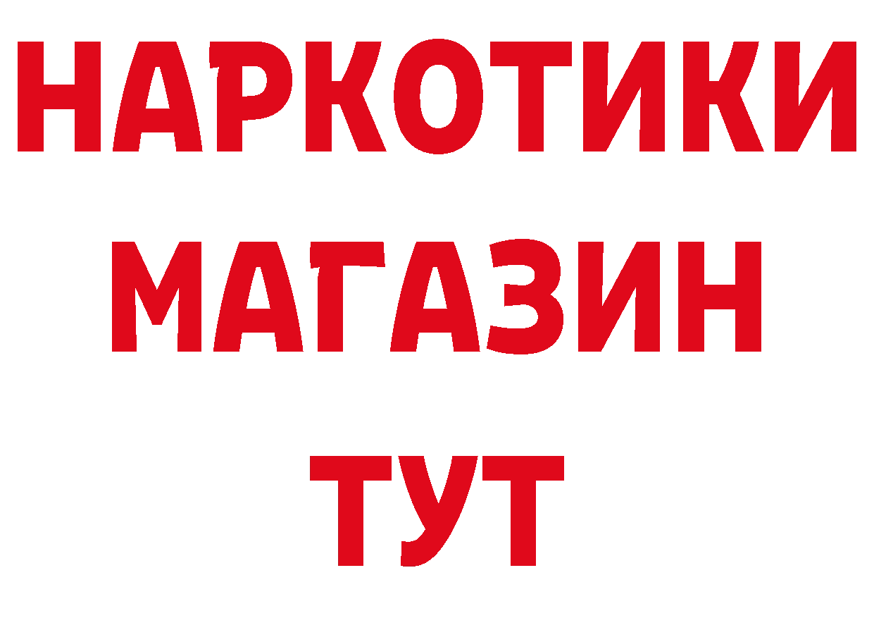 А ПВП Соль рабочий сайт даркнет кракен Высоковск