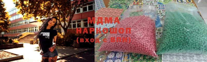 MDMA VHQ  Высоковск 