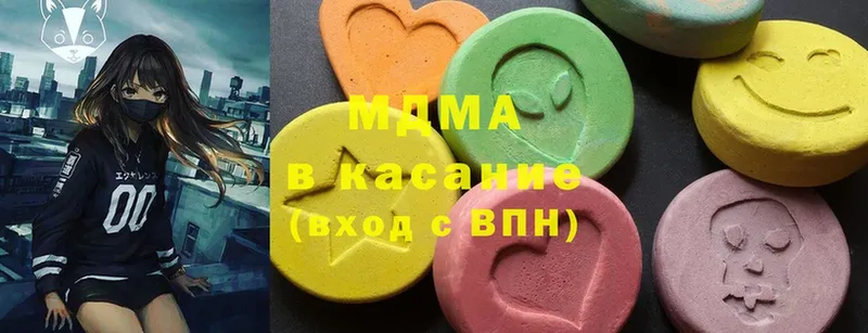 МДМА Molly Высоковск